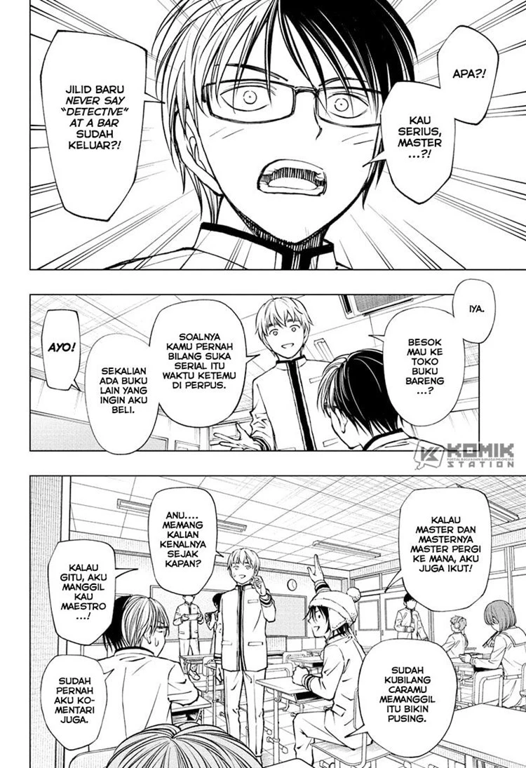 Read Kill Blue ID Manga Online