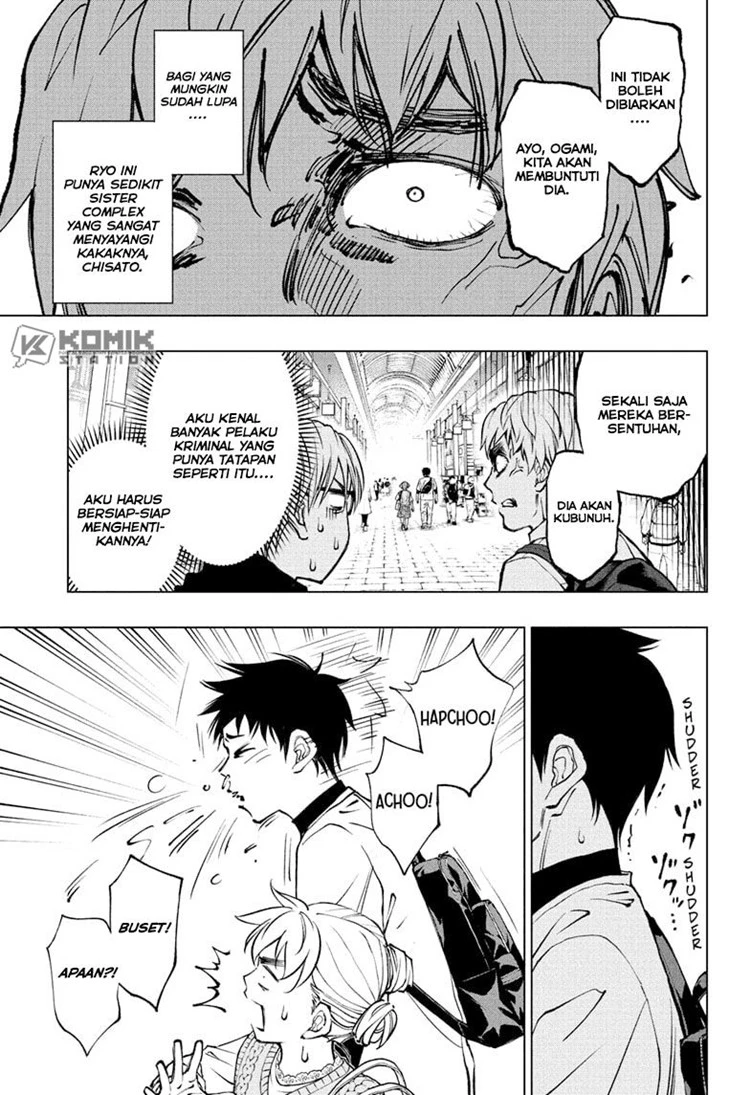 Read Kill Blue ID Manga Online