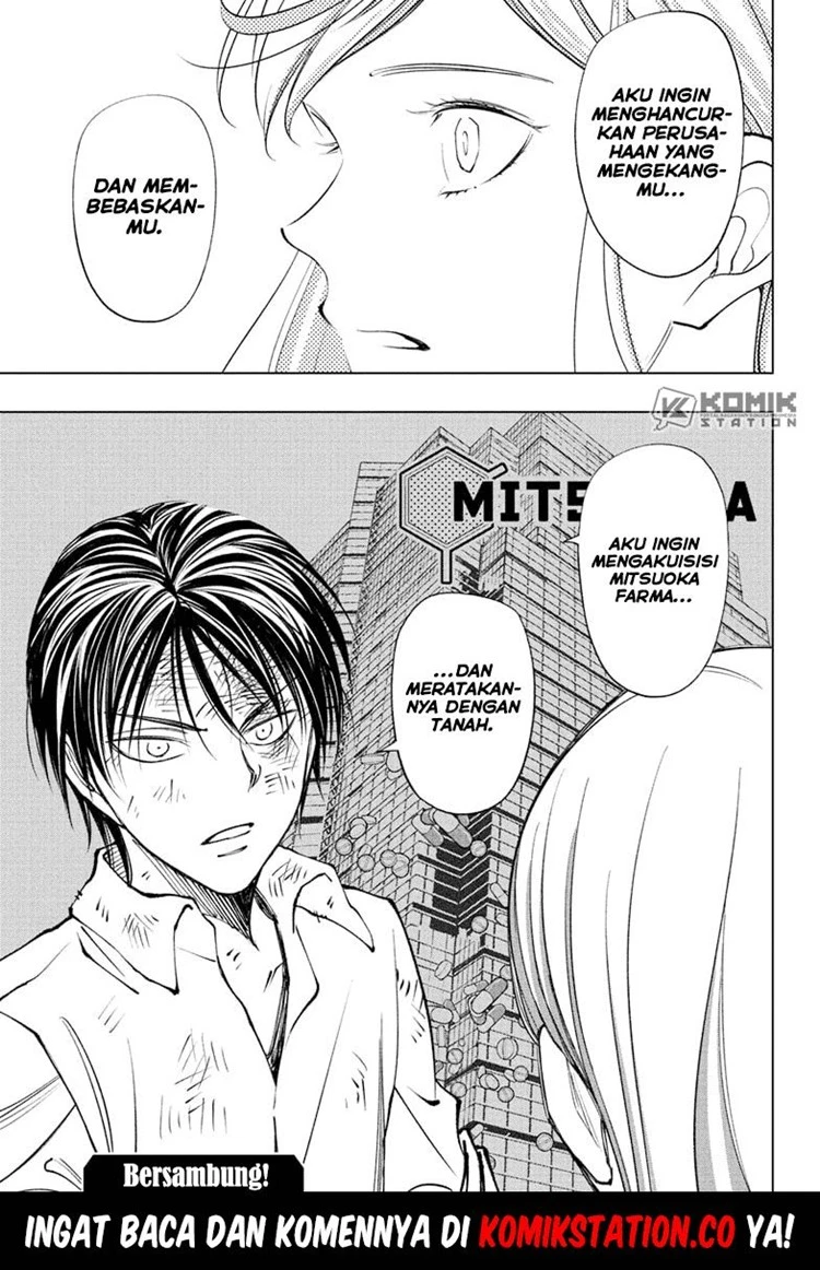 Read Kill Blue ID Manga Online