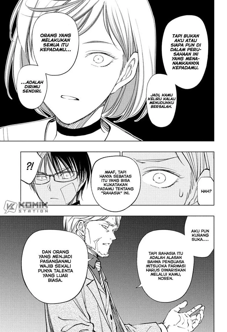 Read Kill Blue ID Manga Online