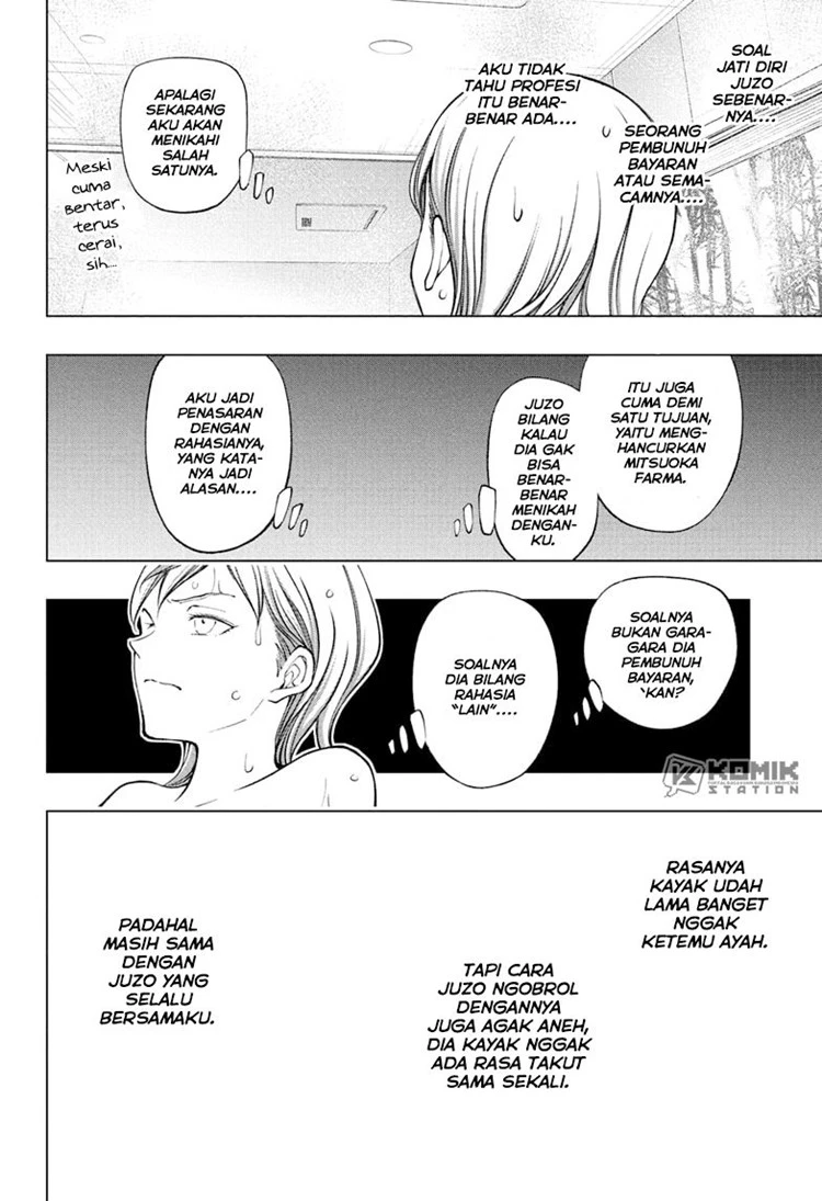 Read Kill Blue ID Manga Online