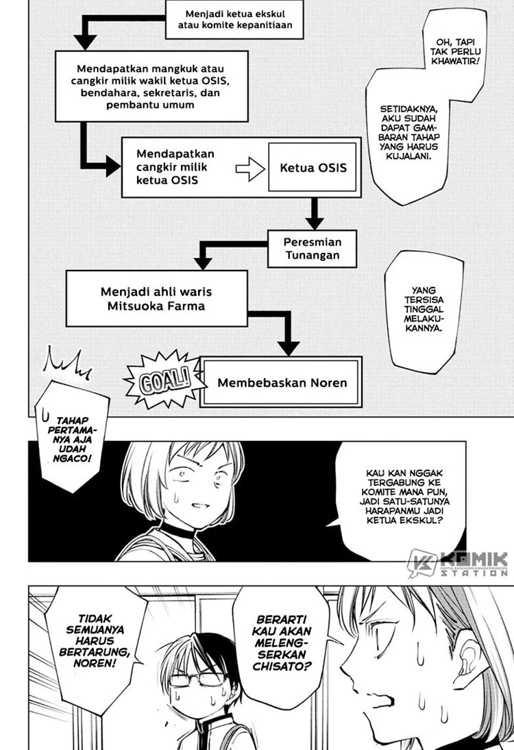 Read Kill Blue ID Manga Online