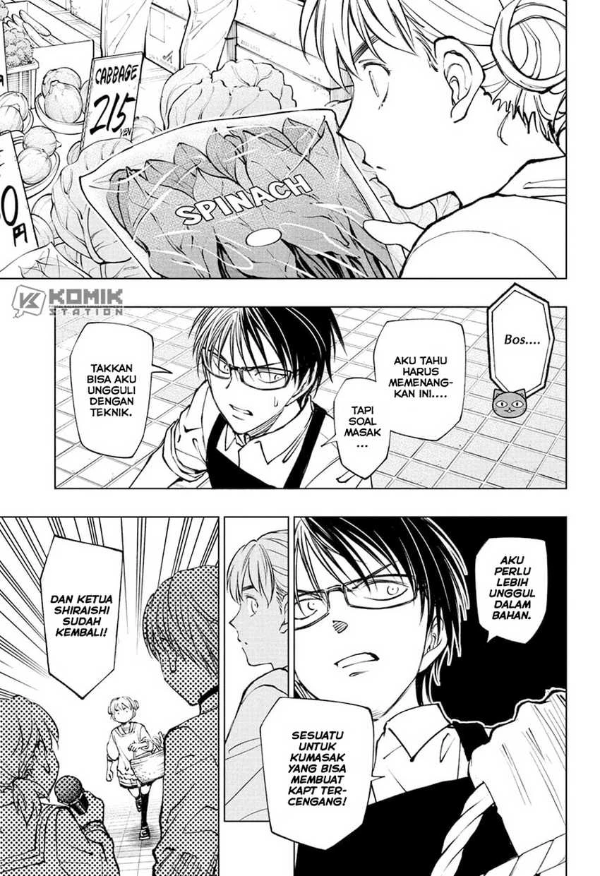 Read Kill Blue ID Manga Online