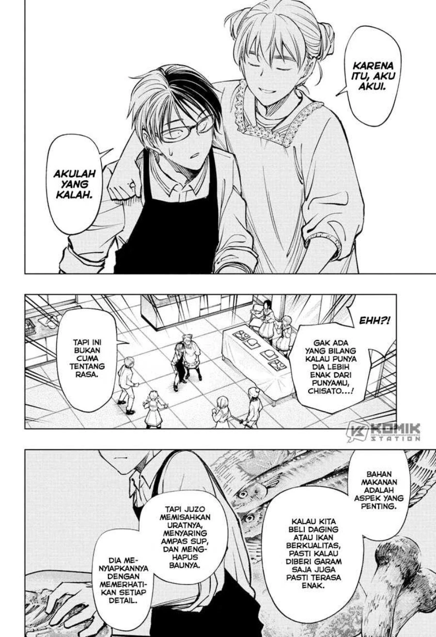Read Kill Blue ID Manga Online