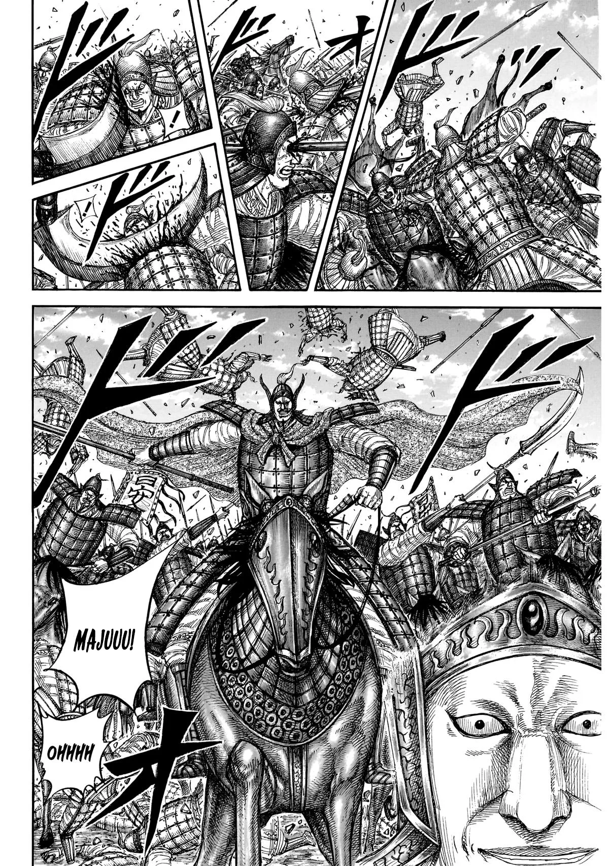 Read Kingdom ID Manga Online