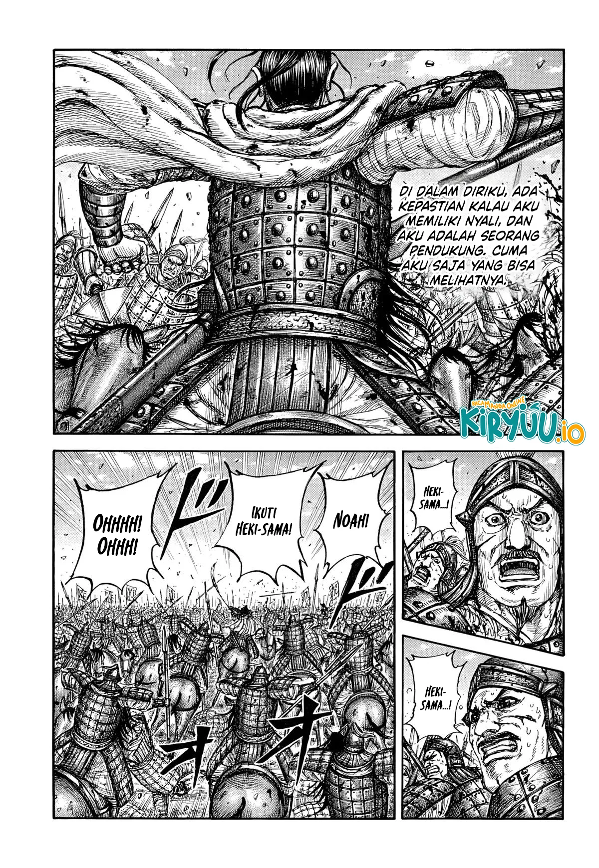 Read Kingdom ID Manga Online