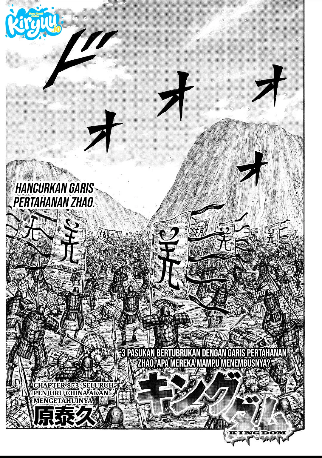 Read Kingdom ID Manga Online