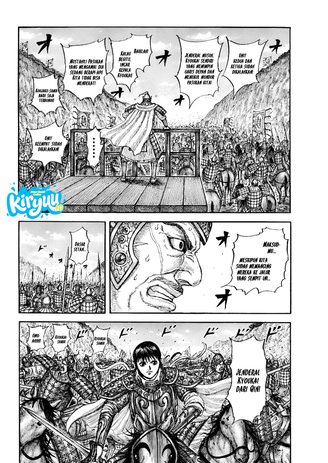 Read Kingdom ID Manga Online