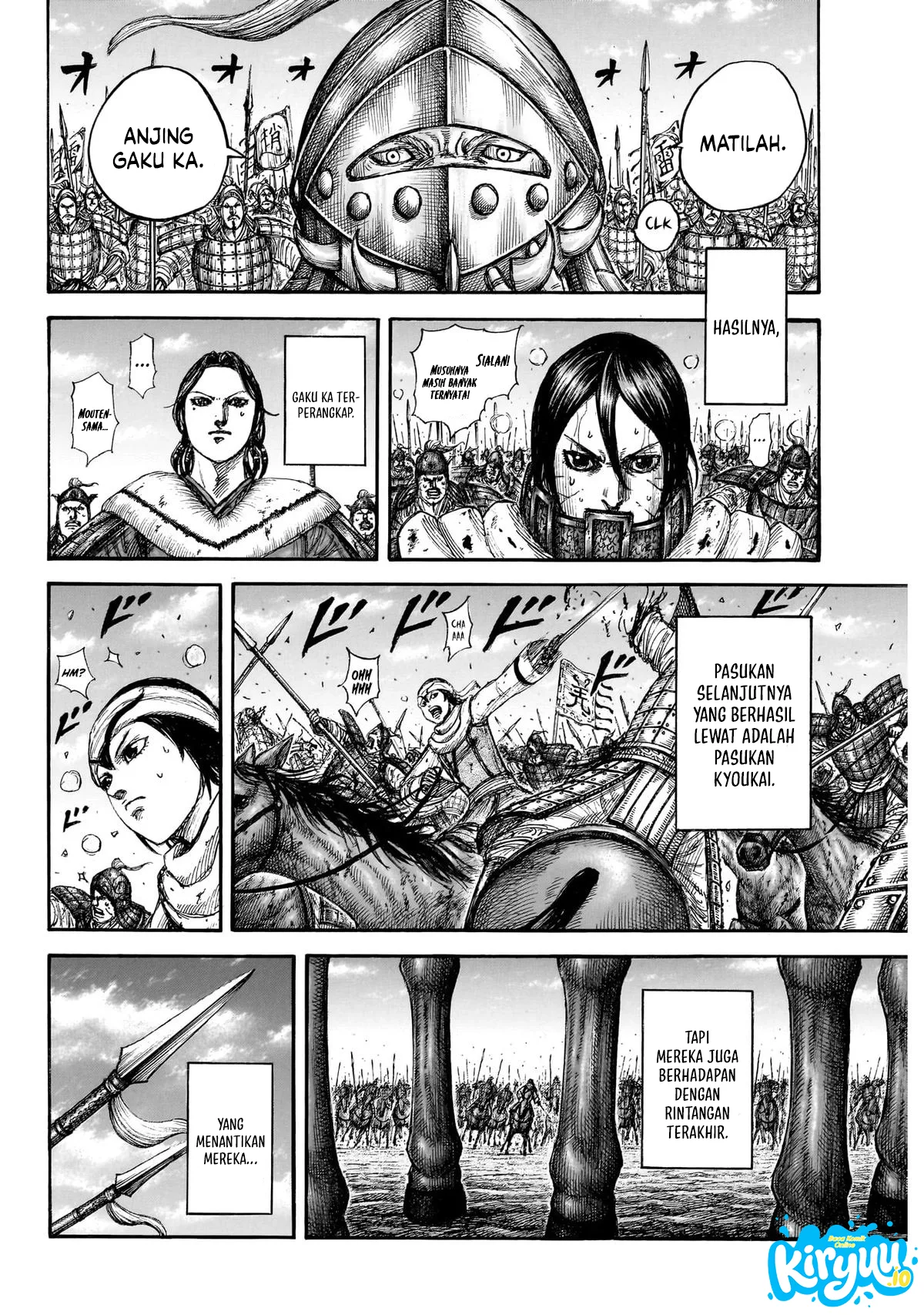 Read Kingdom ID Manga Online