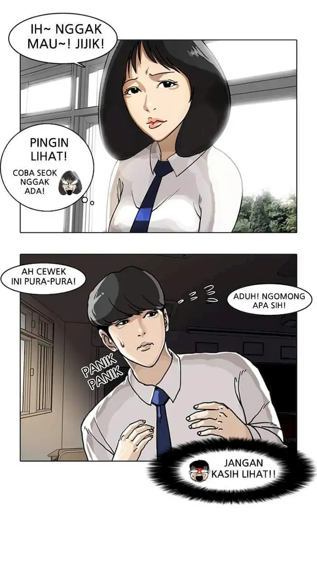 Read Lookism ID Manga Online