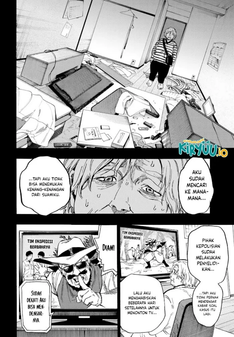 Read Marriage Toxin ID Manga Online
