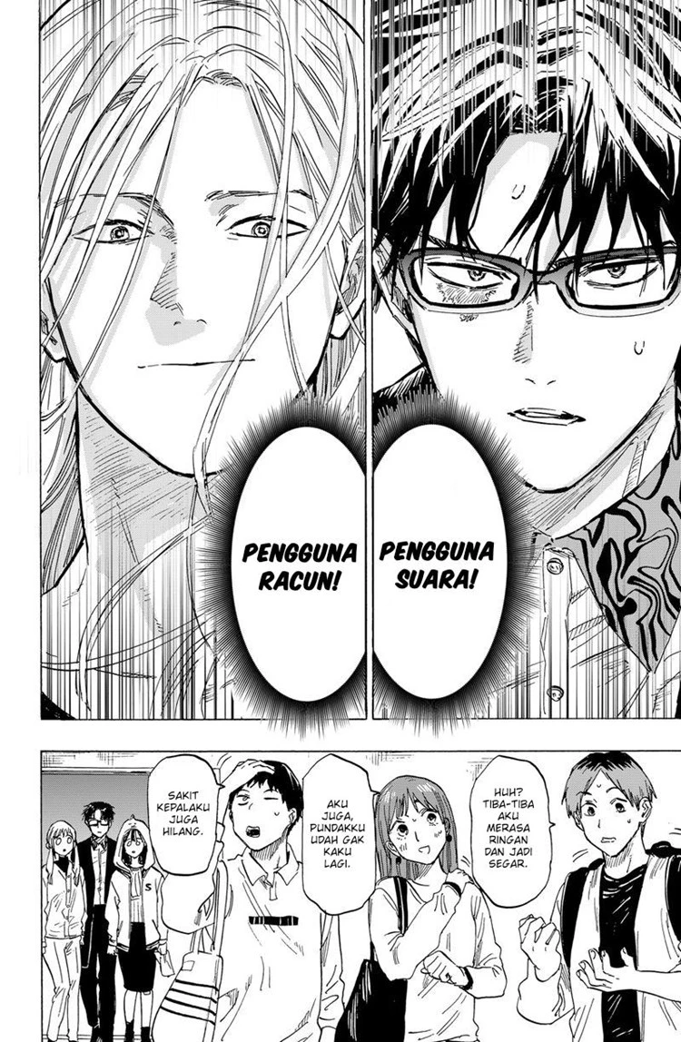 Read Marriage Toxin ID Manga Online