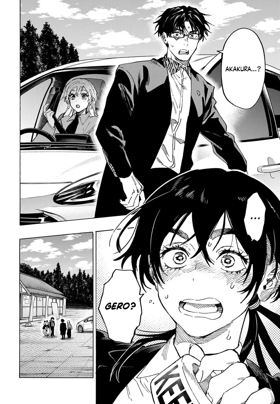 Read Marriage Toxin ID Manga Online