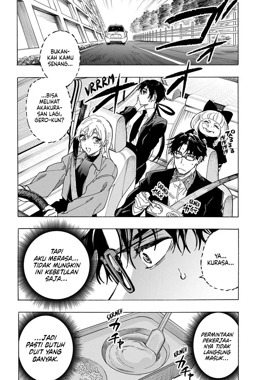 Read Marriage Toxin ID Manga Online