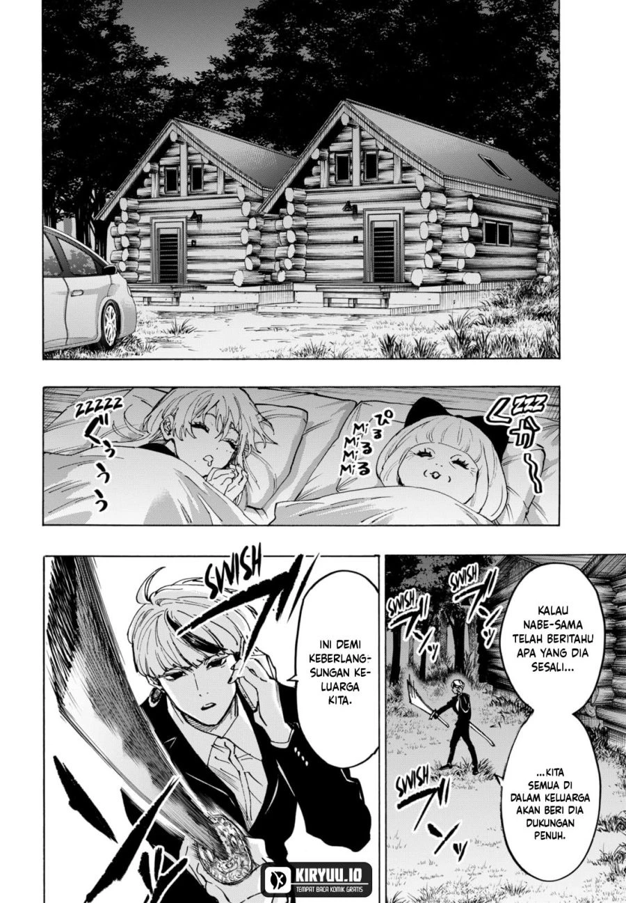Read Marriage Toxin ID Manga Online