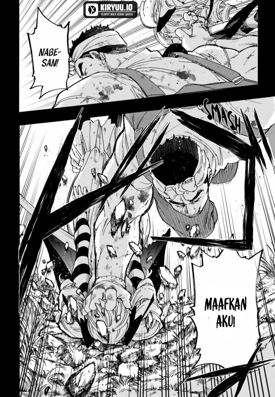 Read Marriage Toxin ID Manga Online