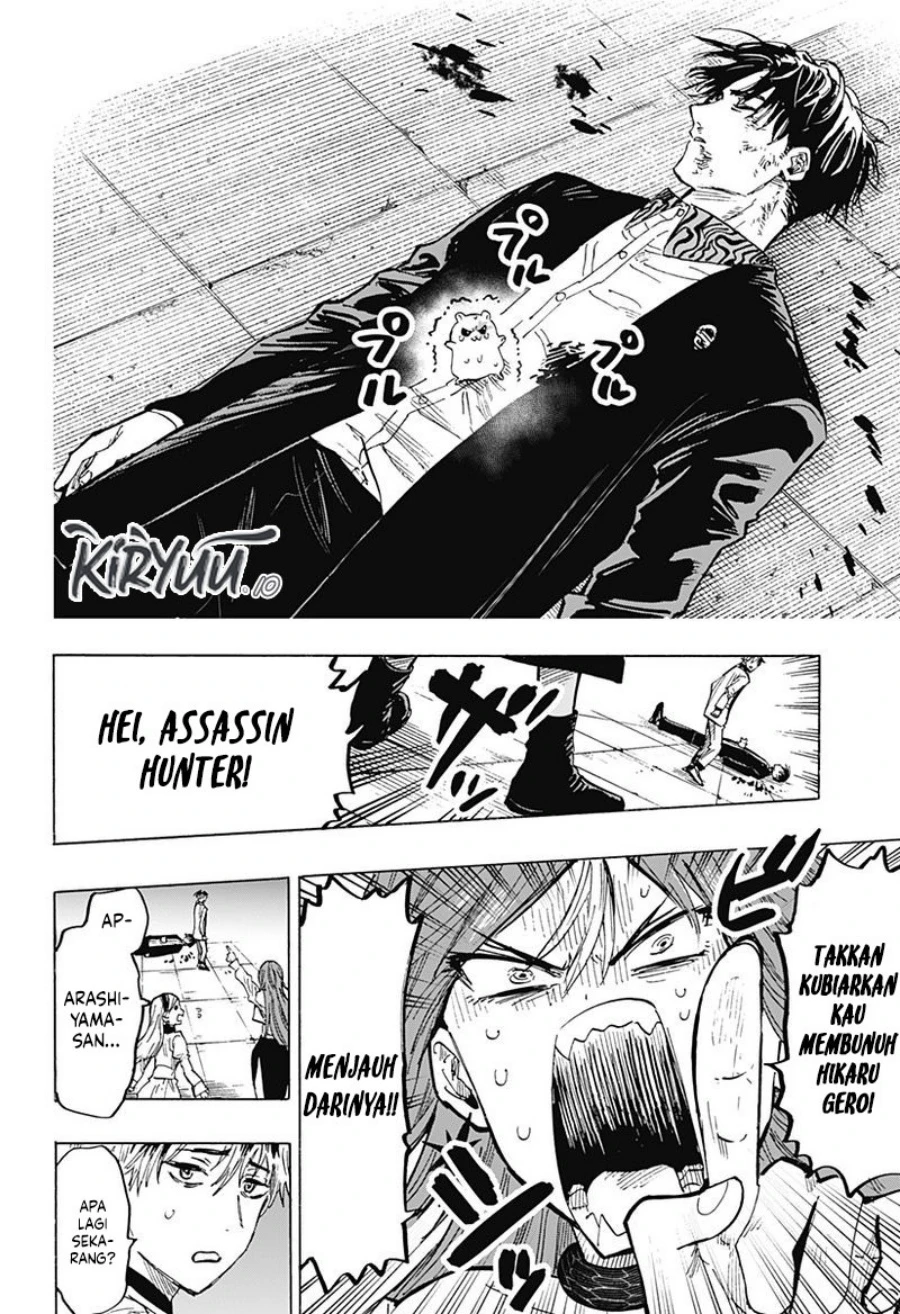 Read Marriage Toxin ID Manga Online