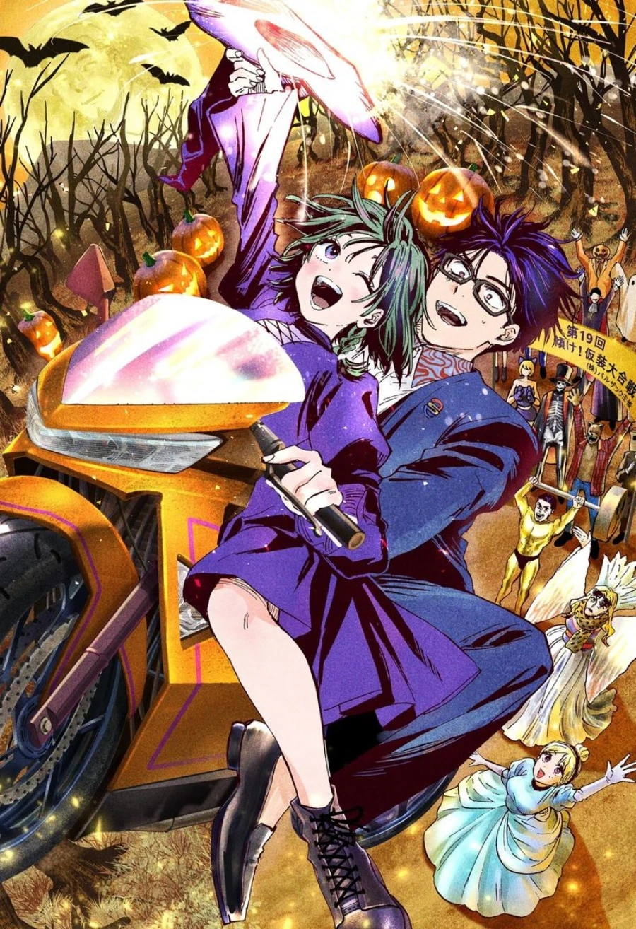 Read Marriage Toxin ID Manga Online