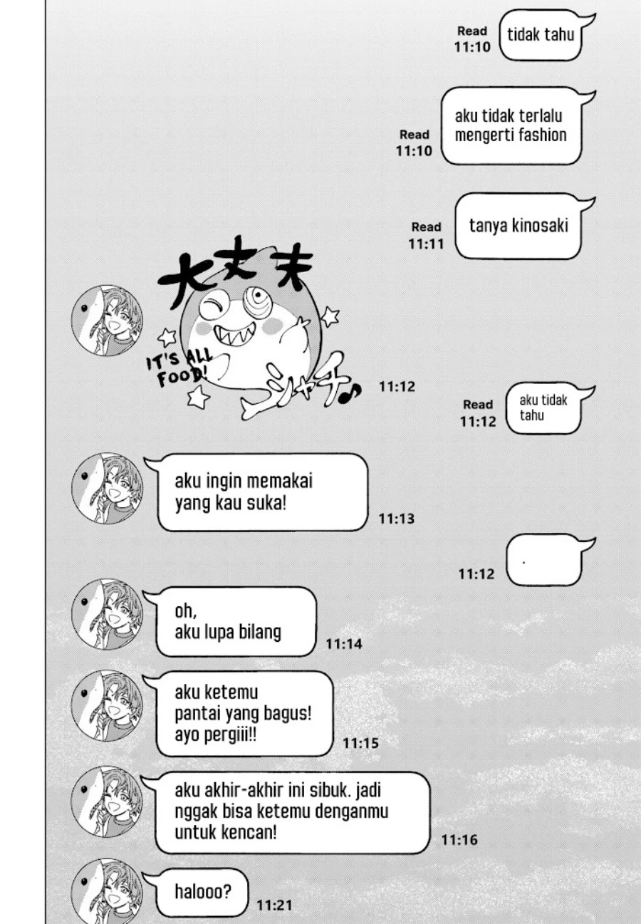 Read Marriage Toxin ID Manga Online
