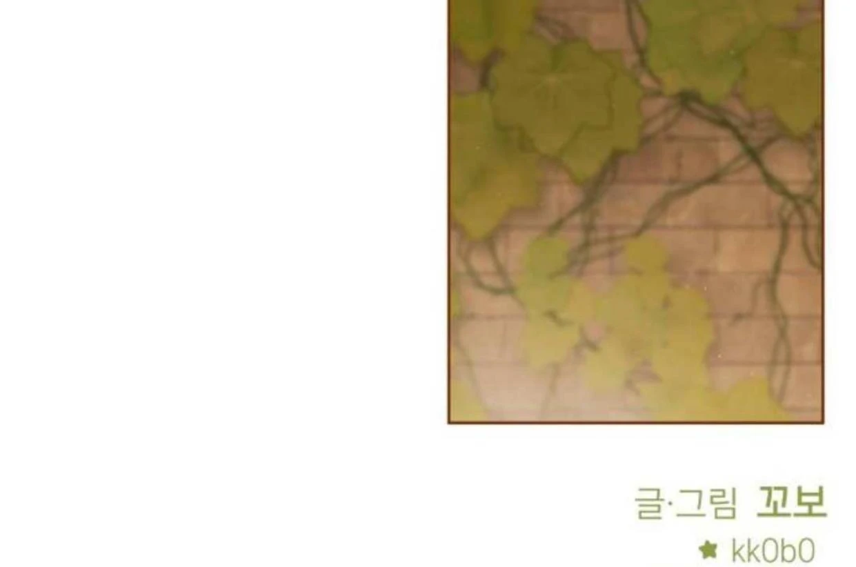 Read Our Guild’s Idol ID Manga Online