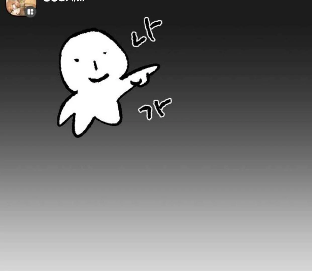Read Our Guild’s Idol ID Manga Online