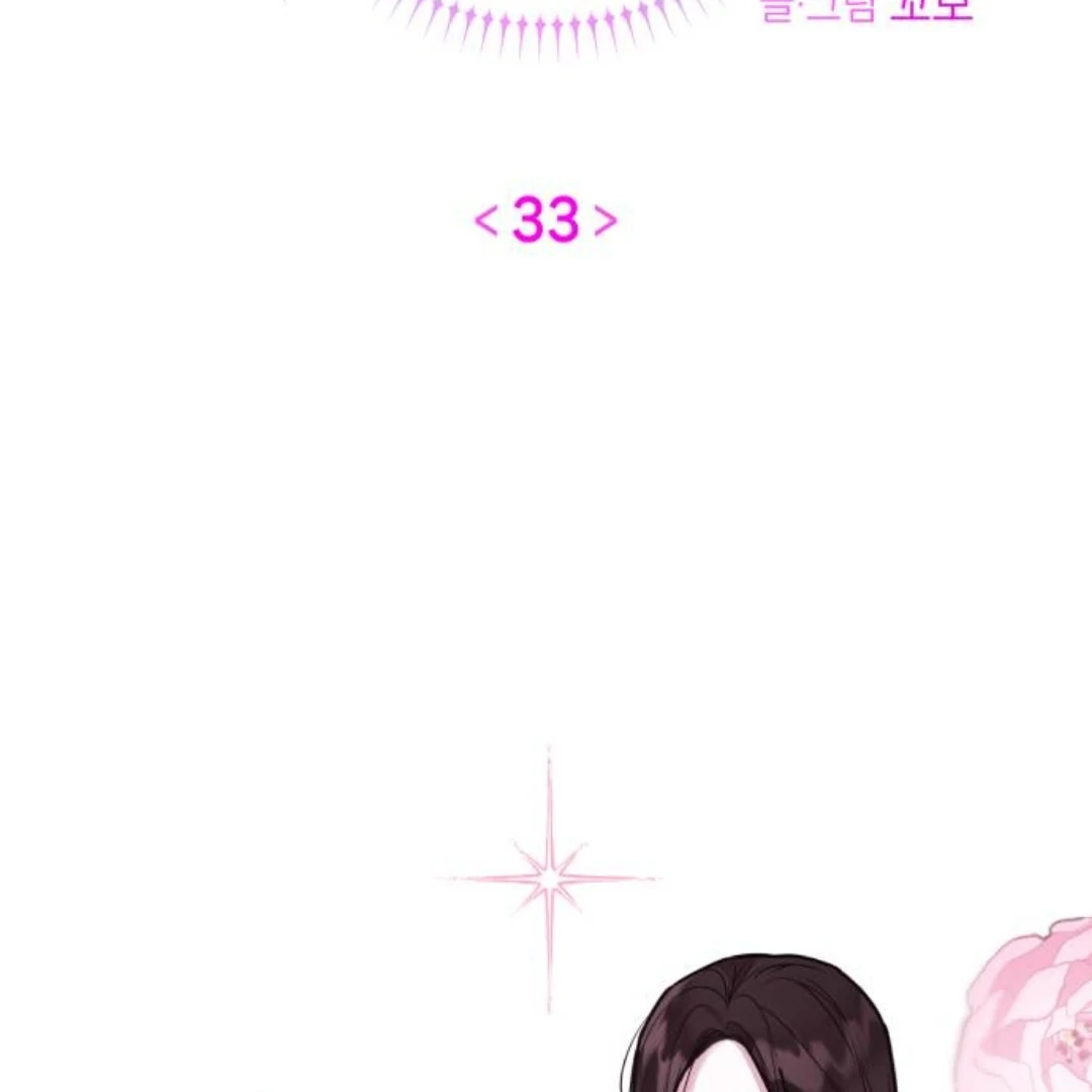 Read Our Guild’s Idol ID Manga Online