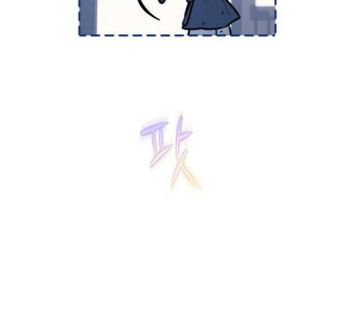 Read Our Guild’s Idol ID Manga Online