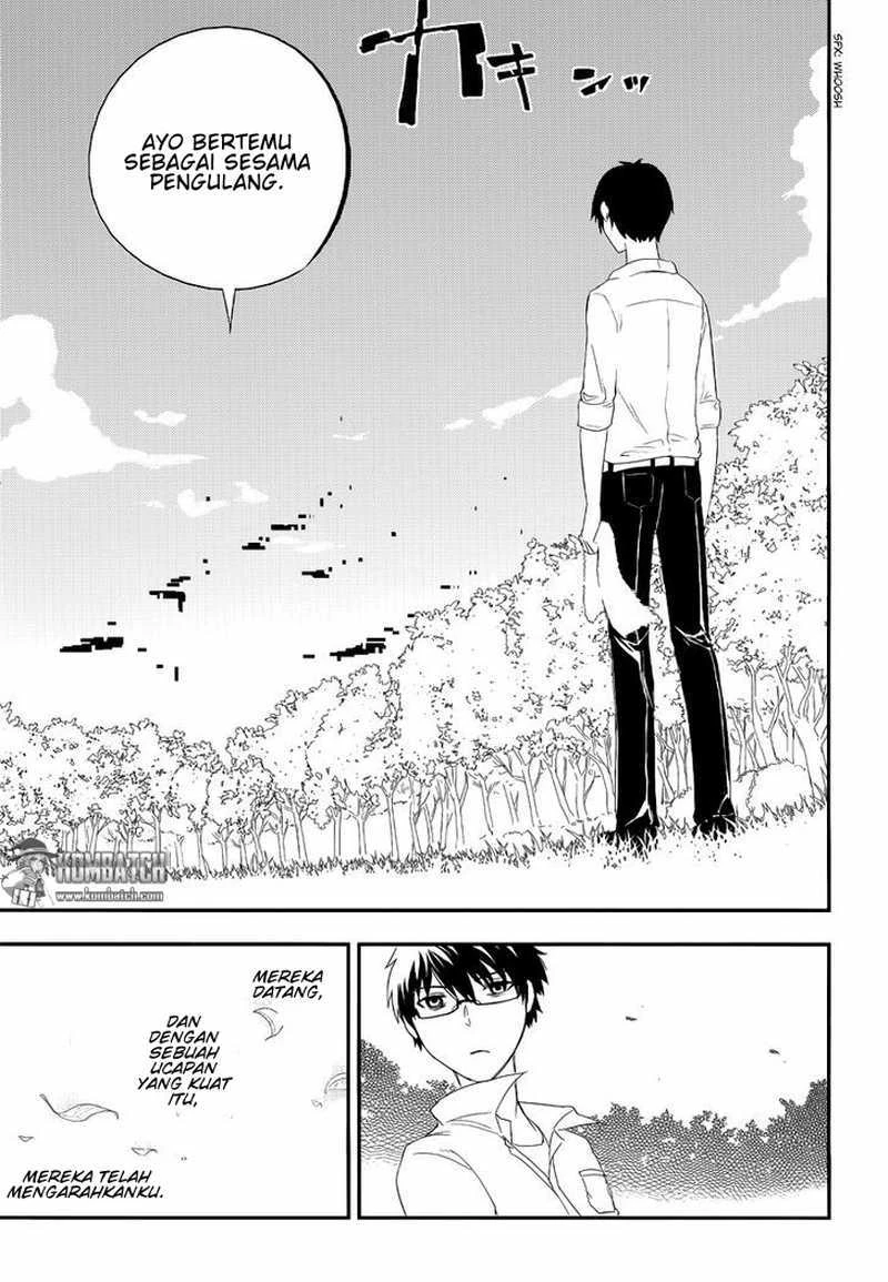 Read Reincarnation no Kaben ID Manga Online