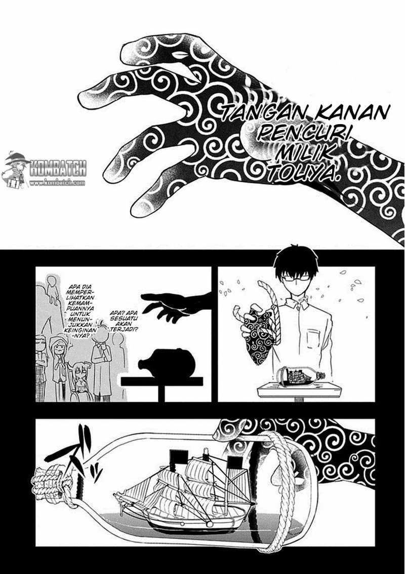 Read Reincarnation no Kaben ID Manga Online