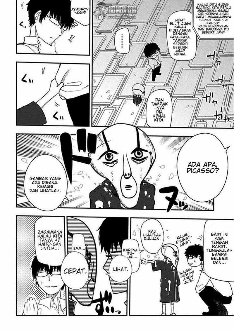 Read Reincarnation no Kaben ID Manga Online
