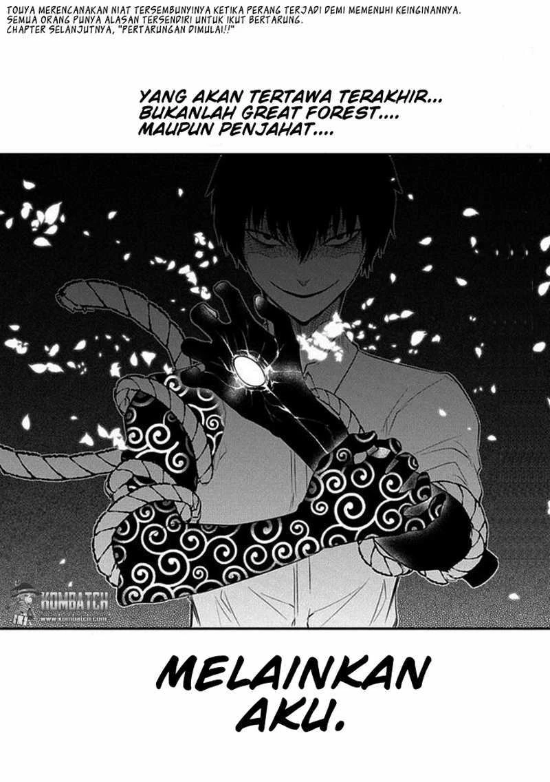Read Reincarnation no Kaben ID Manga Online