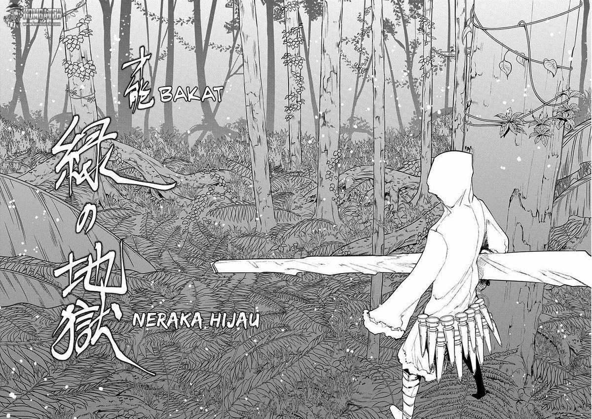 Read Reincarnation no Kaben ID Manga Online