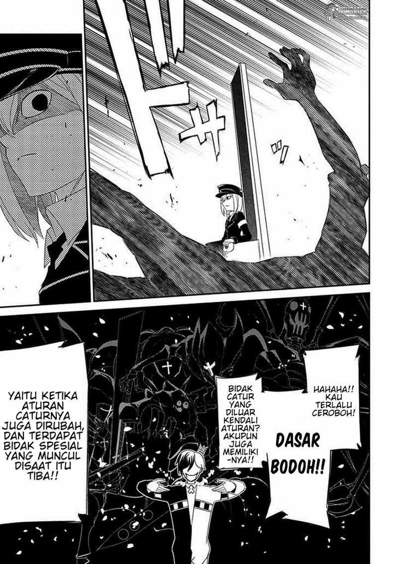 Read Reincarnation no Kaben ID Manga Online