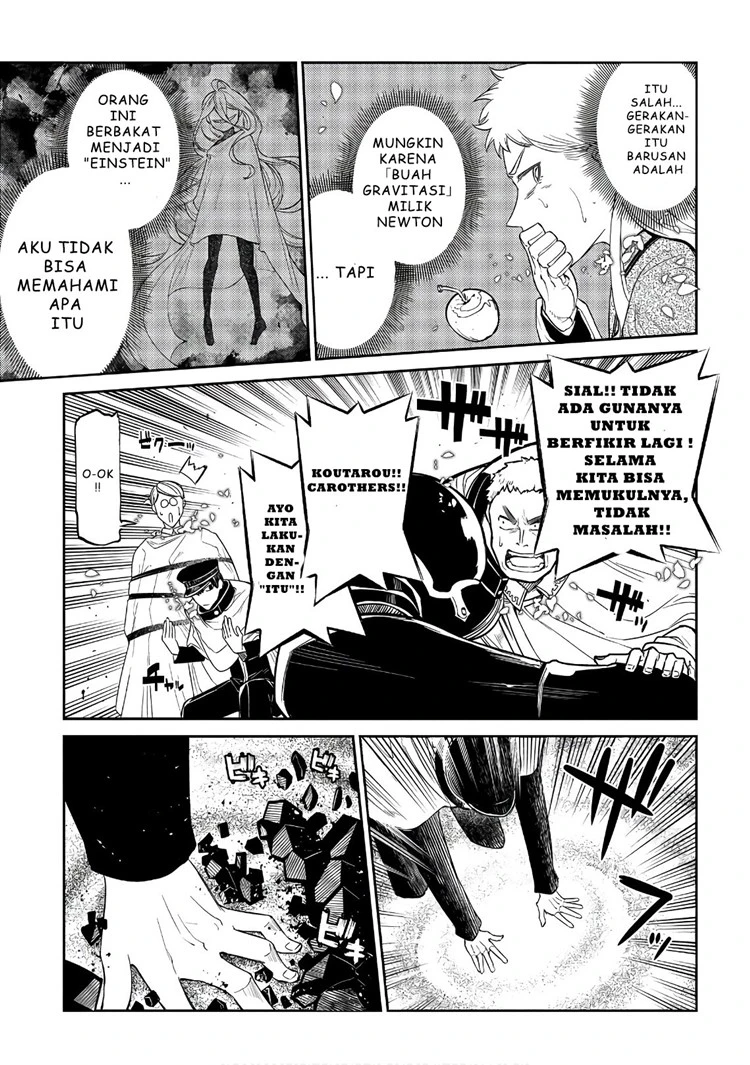 Read Reincarnation no Kaben ID Manga Online