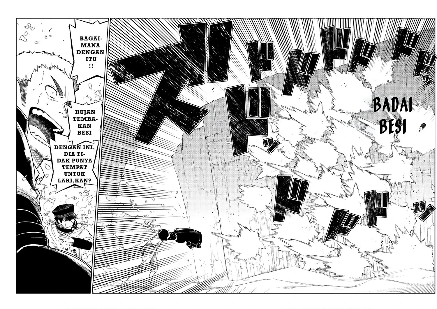 Read Reincarnation no Kaben ID Manga Online
