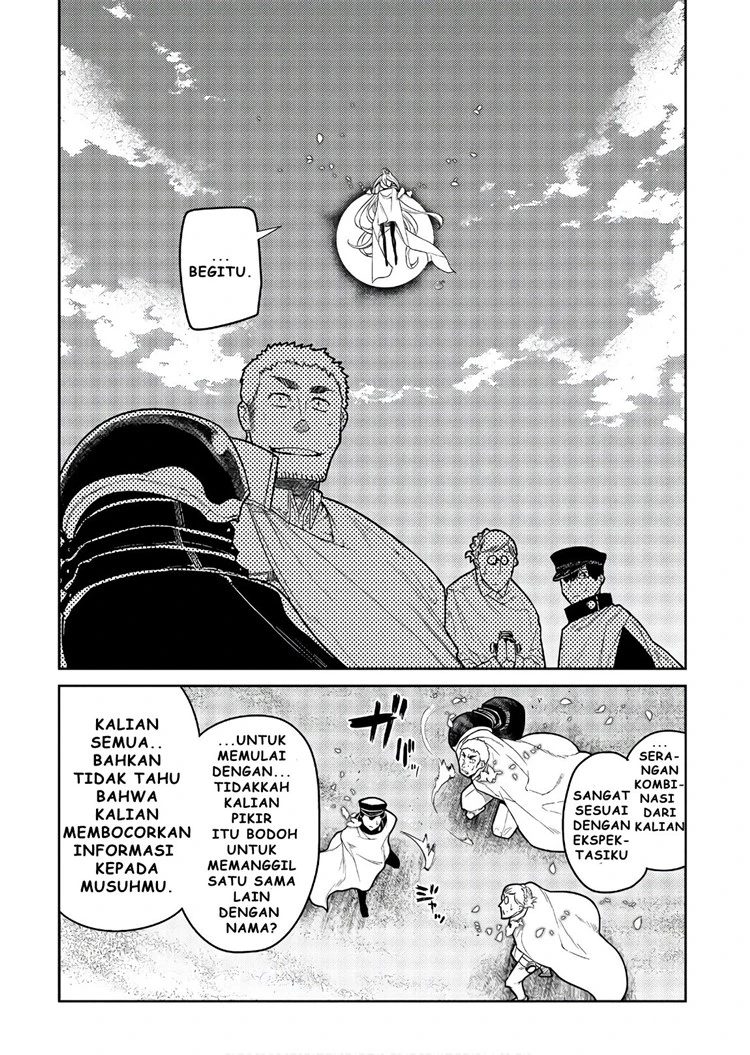 Read Reincarnation no Kaben ID Manga Online