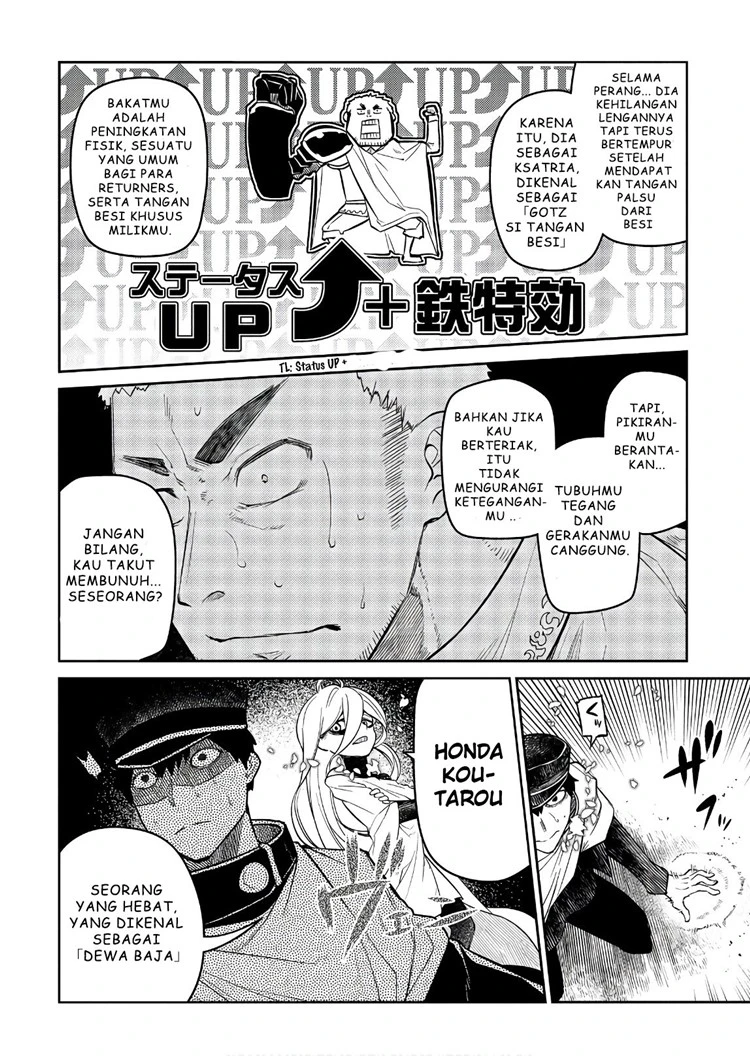 Read Reincarnation no Kaben ID Manga Online