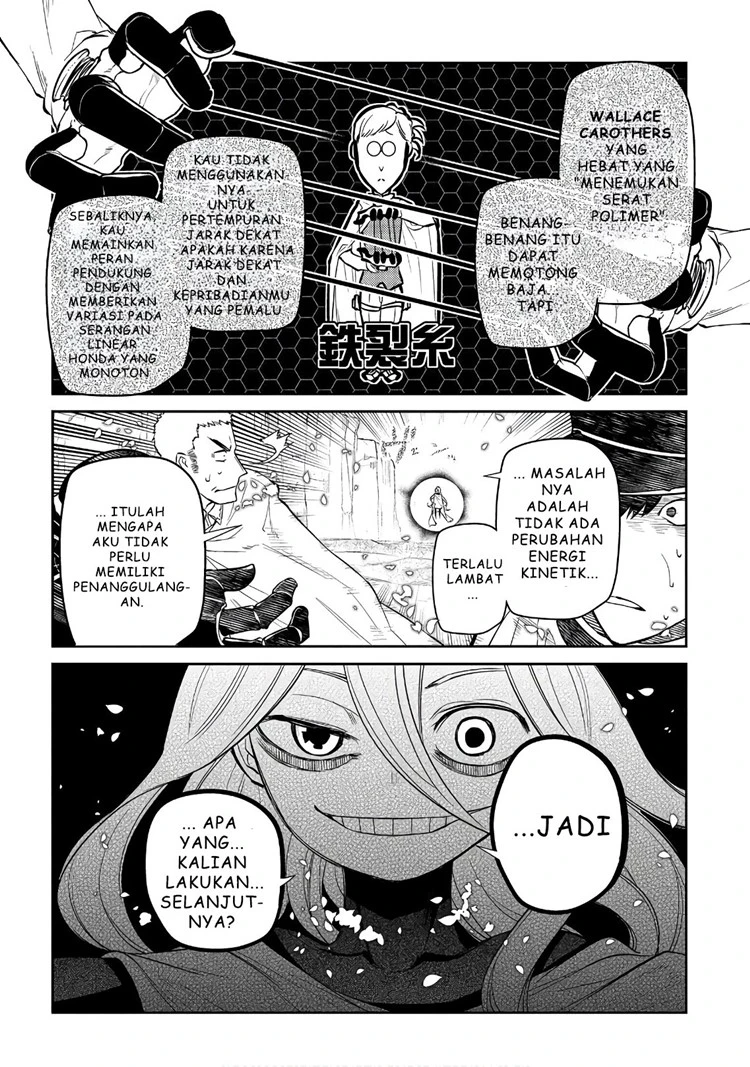 Read Reincarnation no Kaben ID Manga Online