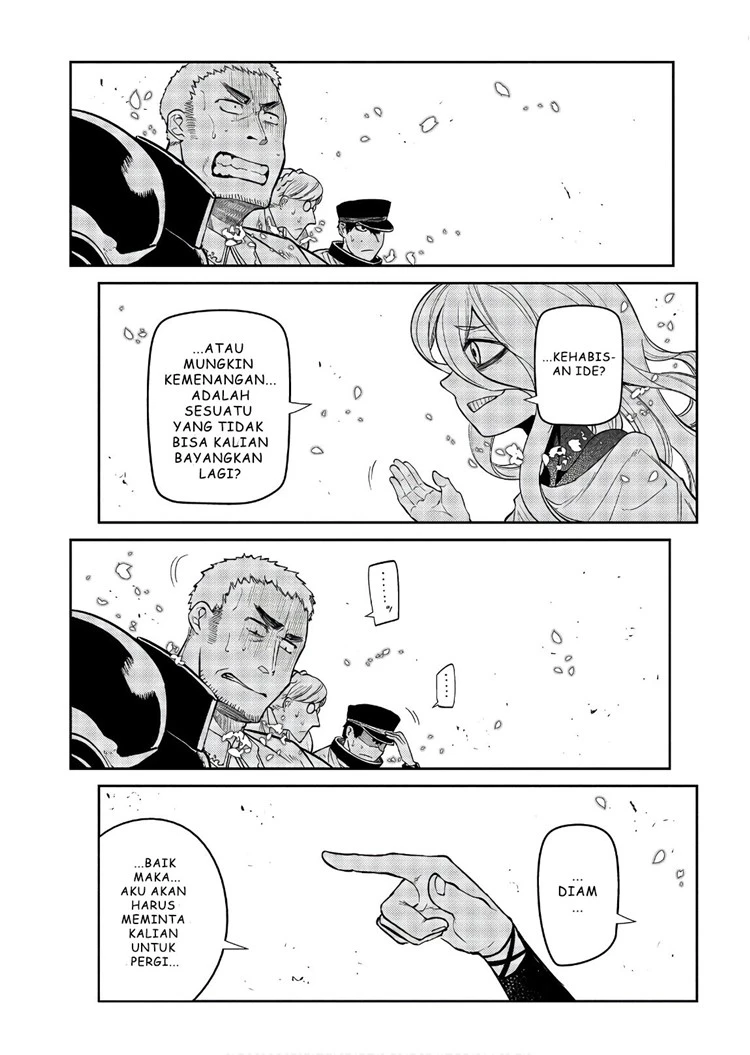 Read Reincarnation no Kaben ID Manga Online