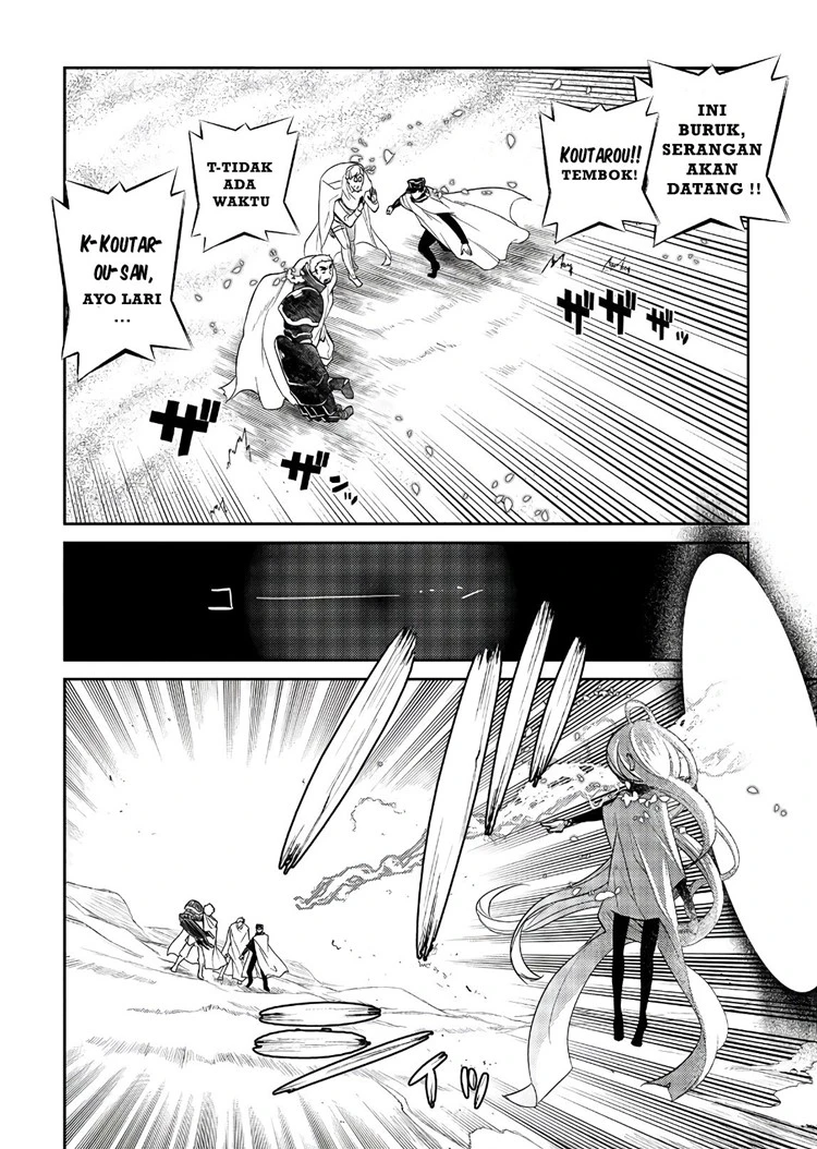 Read Reincarnation no Kaben ID Manga Online