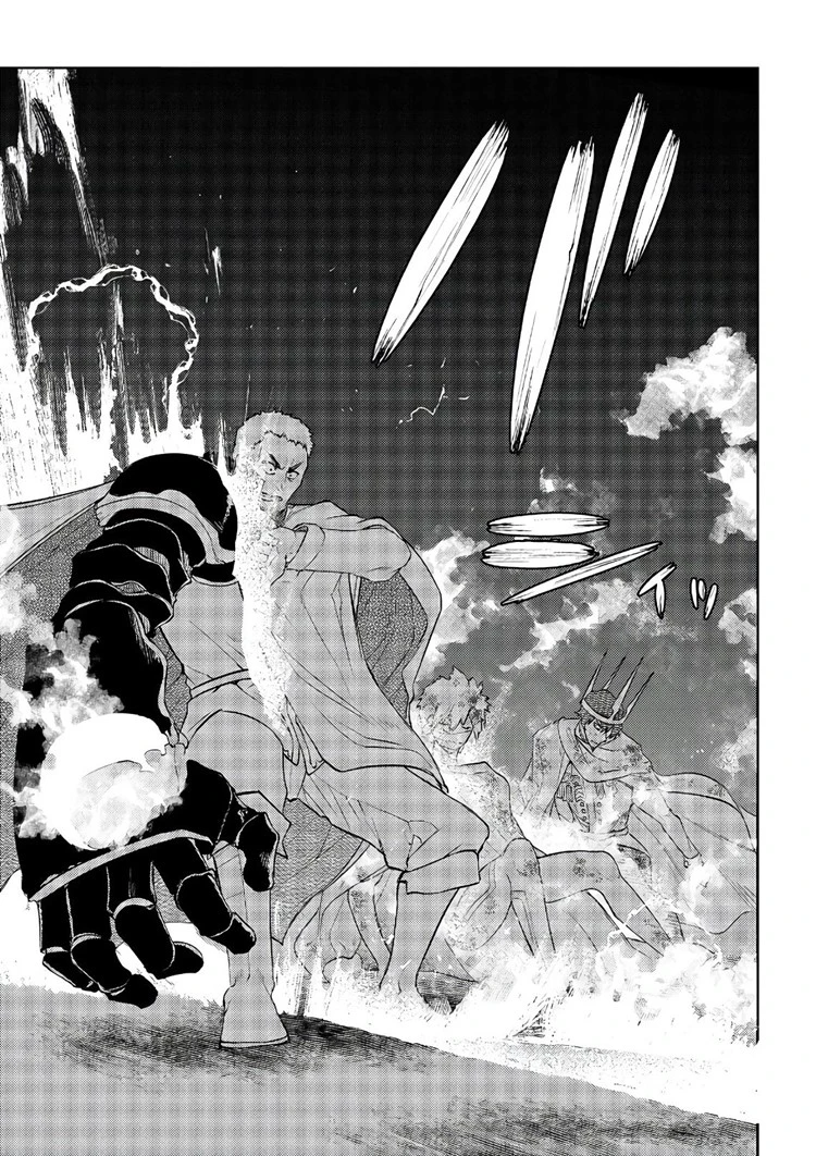 Read Reincarnation no Kaben ID Manga Online