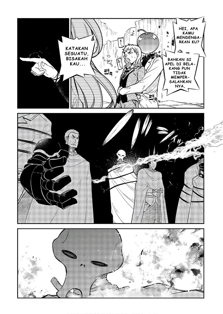 Read Reincarnation no Kaben ID Manga Online