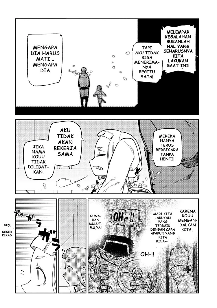Read Reincarnation no Kaben ID Manga Online