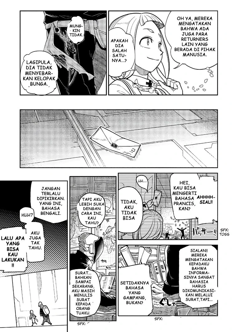 Read Reincarnation no Kaben ID Manga Online