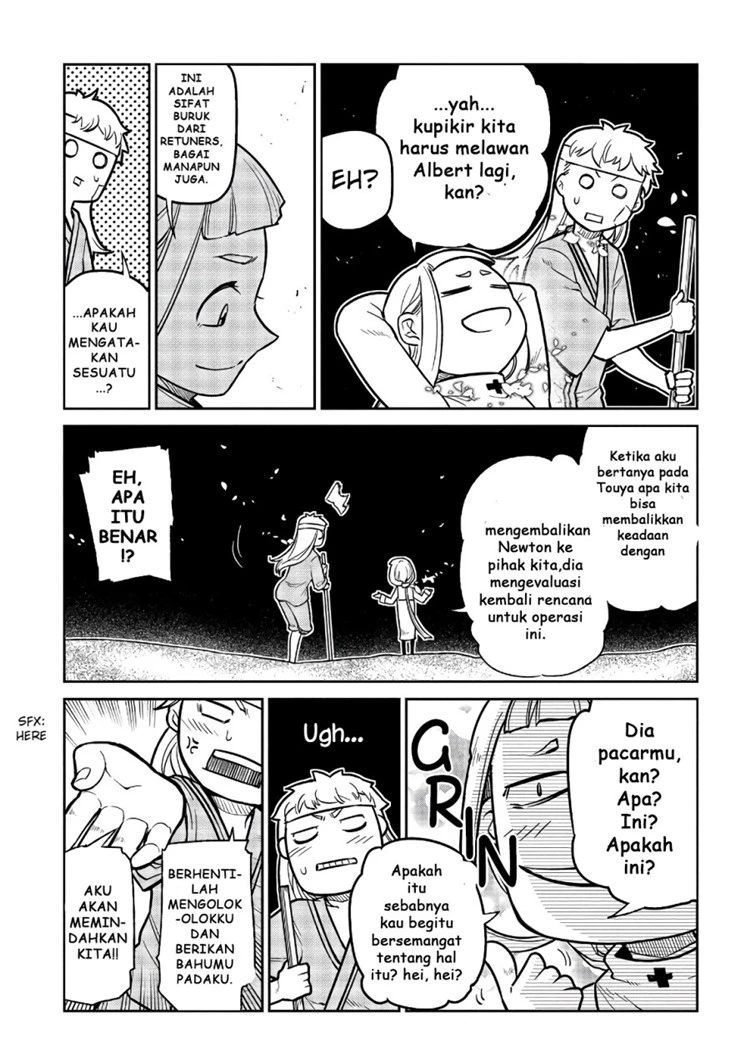 Read Reincarnation no Kaben ID Manga Online