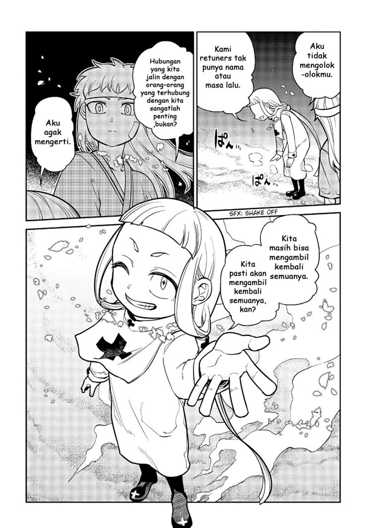 Read Reincarnation no Kaben ID Manga Online