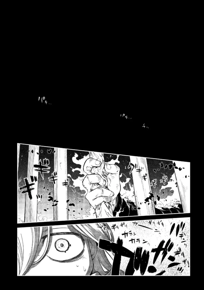Read Reincarnation no Kaben ID Manga Online