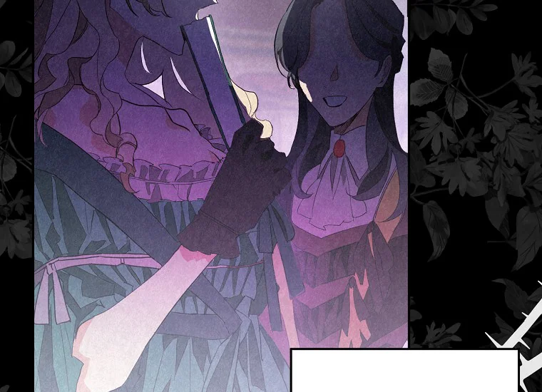 Read Sigrid ID Manga Online