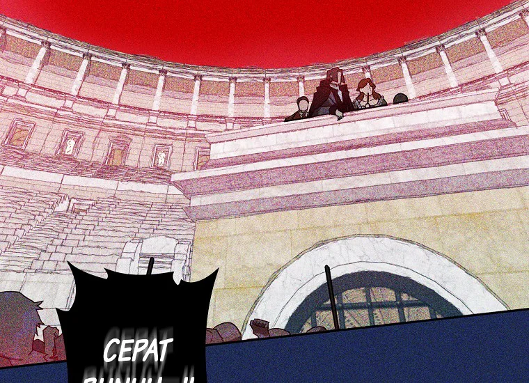 Read Sigrid ID Manga Online