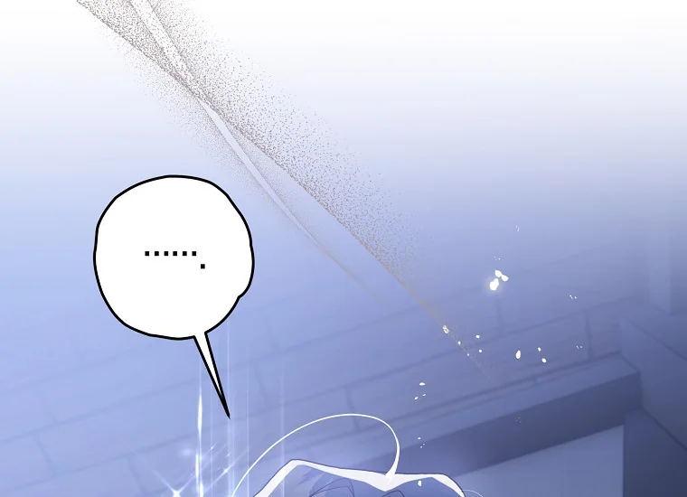 Read Sigrid ID Manga Online